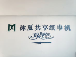 专业粉丝广告代理服务，打造口碑品牌传播