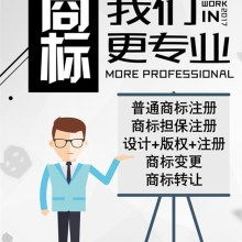 商务代理代办服务 现代企业的高效合作伙伴